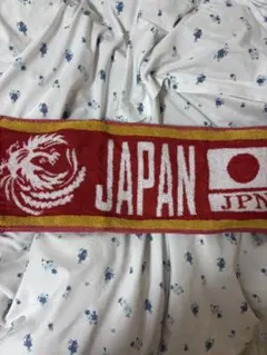 2026年最新】石川祐希 タオルの人気アイテム - メルカリ