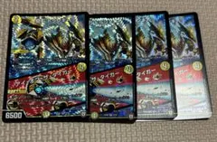 2026年最新】奇石トランキーの人気アイテム - メルカリ