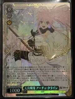 2026年最新】ヴァイス 天真爛漫の人気アイテム - メルカリ