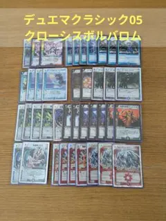 2026年最新】切札勝舞スリーブの人気アイテム - メルカリ