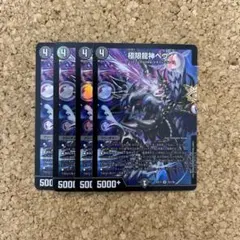 2026年最新】龍神ヘヴィの人気アイテム - メルカリ