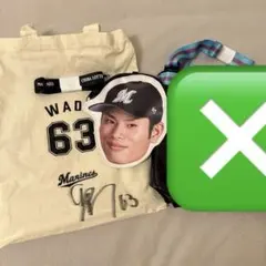 2026年最新】和田竜二 サインの人気アイテム - メルカリ