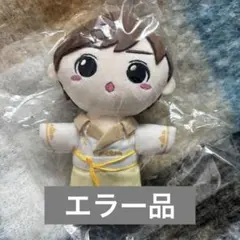 2026年最新】塩﨑太智 ぬいぐるみの人気アイテム - メルカリ