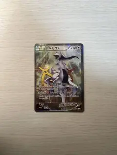 2026年最新】アルセウス cp2の人気アイテム - メルカリ