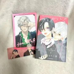 2026年最新】うるわしの宵の月 ポストカードの人気アイテム - メルカリ