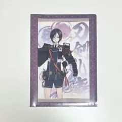 2026年最新】刀剣乱舞 クリアファイル 薬研藤四郎の人気アイテム