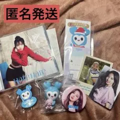 2026年最新】twice ナヨン ハレハレ トレカの人気アイテム - メルカリ