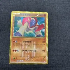 2026年最新】テラキオン urの人気アイテム - メルカリ