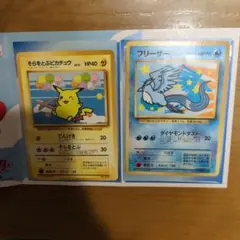 2026年最新】そらをとぶピカチュウ フリーザーの人気アイテム - メルカリ