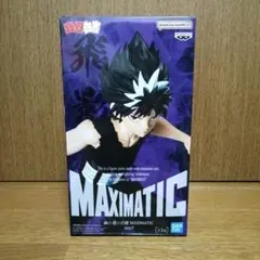 2025年最新】幽☆遊☆白書 飛影 フィギュアの人気アイテム - メルカリ