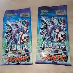 2026年最新】蒼嵐艦隊の人気アイテム - メルカリ