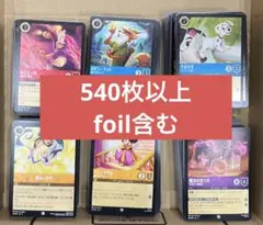 2026年最新】ロルカナまとめ売りの人気アイテム - メルカリ