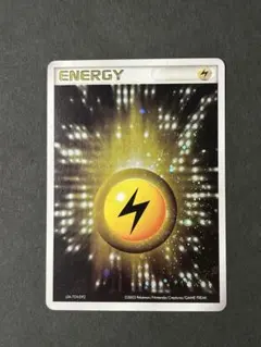 2026年最新】アクマグエネルギーの人気アイテム - メルカリ