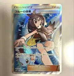 2026年最新】ブルーの探索の人気アイテム - メルカリ