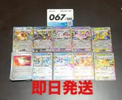 2026年最新】スタートデッキ100 ミラーデッキの人気アイテム - メルカリ