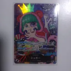 2026年最新】シュガー パラレルの人気アイテム - メルカリ