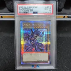 2026年最新】ブラック・マジシャン 25th psa10の人気アイテム - メルカリ