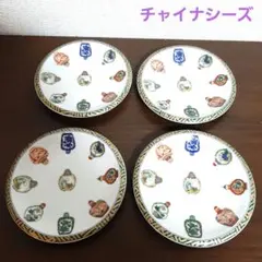 2026年最新】チャイナシーズの人気アイテム - メルカリ