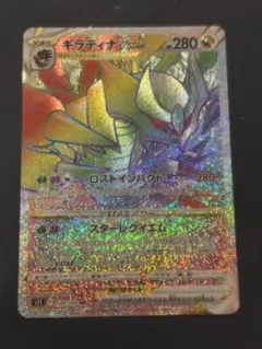 2026年最新】ギラティナvSTARの人気アイテム - メルカリ