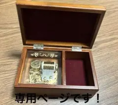 2026年最新】真如苑 オルゴールの人気アイテム - メルカリ