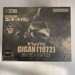 2026年最新】デフォリアル ガイガンの人気アイテム - メルカリ