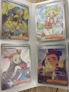 2026年最新】サポートsrまとめ売りの人気アイテム - メルカリ