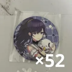 2026年最新】まふゆ サンリオ 缶バッジの人気アイテム - メルカリ