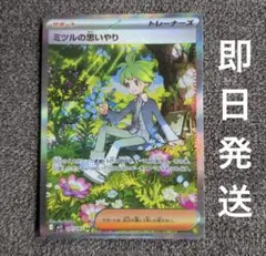 2026年最新】ポケモンカードまとめ売りsrの人気アイテム - メルカリ