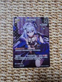 2026年最新】ホロカ かなた urの人気アイテム - メルカリ