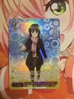 2026年最新】積み重なる思い出桜島麻衣の人気アイテム - メルカリ