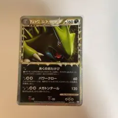 2026年最新】バンギラスLegendの人気アイテム - メルカリ