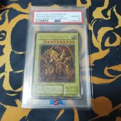 2026年最新】ラーの翼神竜 20th psa10の人気アイテム - メルカリ