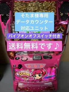 2026年最新】吉宗S（姫パネル）の人気アイテム - メルカリ