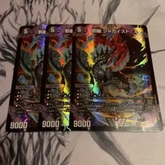 2026年最新】ジャガイスト スリーブの人気アイテム - メルカリ