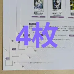 2026年最新】金村美玖 直筆の人気アイテム - メルカリ