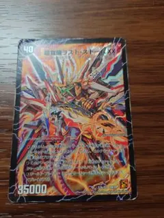 2026年最新】超覚醒ラスト・ストームXX シークレットの人気アイテム