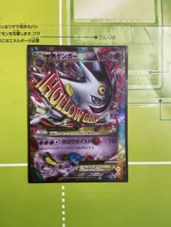 2026年最新】白いメガゲンガーの人気アイテム - メルカリ