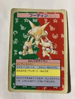 2026年最新】ポケモンカード トップサン 裏青の人気アイテム - メルカリ