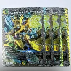 2026年最新】ムザルミブーゴの人気アイテム - メルカリ