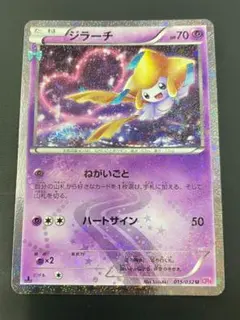 2026年最新】ジラーチ ポケキュンの人気アイテム - メルカリ