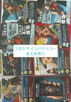 2026年最新】コネシマの人気アイテム - メルカリ