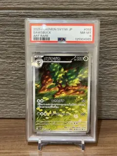 2026年最新】メブキジカarの人気アイテム - メルカリ