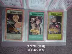 2026年最新】古市左京 チケコレの人気アイテム - メルカリ