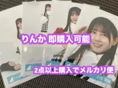 2026年最新】小坂菜緒 チェキの人気アイテム - メルカリ