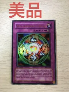 2026年最新】六芒星の呪縛の人気アイテム - メルカリ