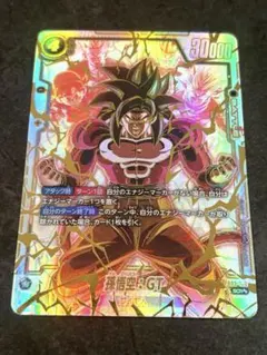 2026年最新】孫悟空：GT FB03-140の人気アイテム - メルカリ