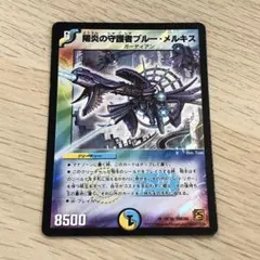 2026年最新】旧枠デュエマの人気アイテム - メルカリ