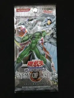 2026年最新】エネミー・オブ・ジャスティスの人気アイテム - メルカリ