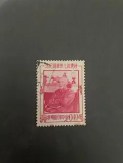 2026年最新】中華民国切手の人気アイテム - メルカリ