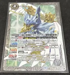 2026年最新】アルティメット・グラン・ウォーデンの人気アイテム